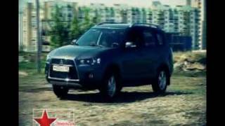 Сюжет о Mitsubishi Outlander