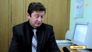 U news  Субсидии для малого и среднего бизнеса
