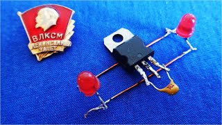 Старая советская СХЕМА из СССР - релаксационный маяк на двух транзисторах.