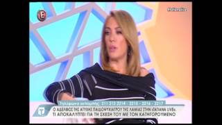 Αδερφός Θώμης Κουμπούρα