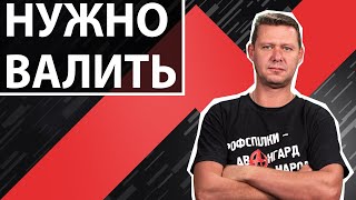 Невероятно! Слуги готовятся к войне? Чаплыга без вопросов