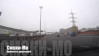 ?  09 Смоки Мо - Проклятье дворецкого | Кара-Тэ | Старый русский рэп ?