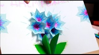 DIY: 3d ОТКРЫТКА. ОЧЕНЬ ПРОСТО! День Рождения, 8 Марта!