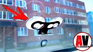 НЕ КЛЕЙТЕ ЭТИ ПРИСОСКИ ОТ ВИДЕОРЕГИСТРАТОРА НА ЛОБОВОЕ СТЕКЛО