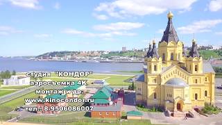 ЗАКАЗ АЭРОСЪЕМКИ