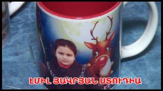TPAGRUTYUN VANADZORUM 093 666-506