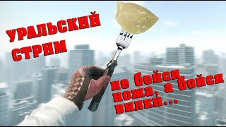 СТРИМ CS GO Конкурсы от Марины и катки от меня)))