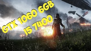 GTX 1060 + i5 7400 Battlefield 1 На Ультра Графике ТЕСТ
