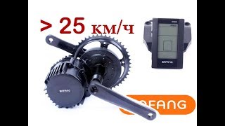 программирование Bafang BBS 750W C965. Пароль и настройки