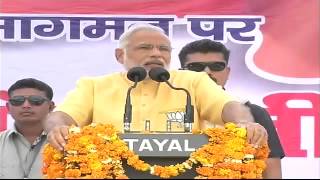 Live: Narendra Modi massive rally in Srinagar, Uttarakhand