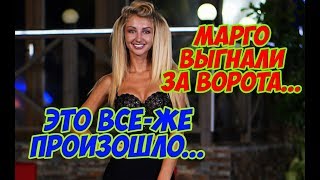 Дом 2 Новости 25 Мая 2018 (25.05.2018) Раньше Эфира