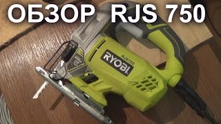Обзор моего нового лобзика RYOBI RJS750