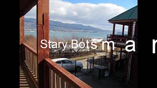 Stary Botsman - отель в Геленджике: обзор, цены, фото, отзывы.