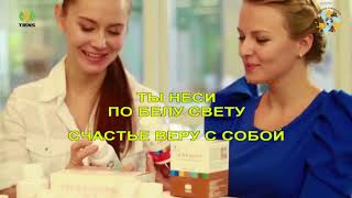 Караоке и песня переделка
