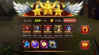 Heroes Charge Chapter 19-11 Unholy Alliance - Глава 19-11 Нечестивый союз