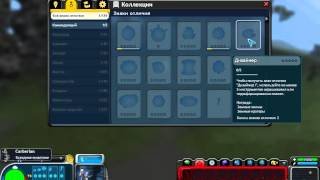 Прохождение игры Spore часть 6 Этап Космос. Начало