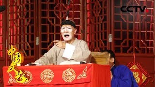 《中国文艺》 迎新喜福会：著名双簧表演艺术家莫岐竟现场助兴跳起了霹雳舞 宝刀未老！20181221 | CCTV中文国际