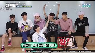 [ENG SUB] 160810 Weekly Idol GOT7 Ugly Dance Cut EP 263