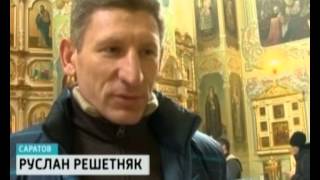 Ковчег с мощами Святой Матроны Московской привезли в Саратов