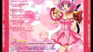 Ichigo Momomiya - Strawberry Power [English Lyrics]