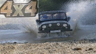 Полный Привод УАЗ 4x4 ПО ВНЕ ДОРОГИ.Весна 2018г