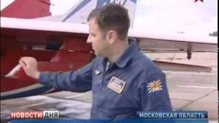 «Стрижи» и «Русские Витязи» на МАКСе 2011