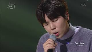 유희열의 스케치북 - 그 어려운 노래를 해냅니다..ㄷㄷ 마지막 성대모사는 뽀나쓰~ 정승환 - Goodbye♬.20191206