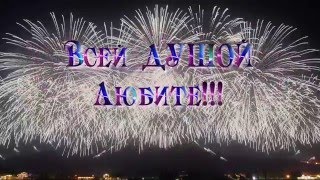 Футаж День святого Валентина скачать бесплатно