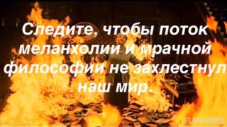 Фаренгейт 451 цитаты