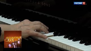 Абсолютный слух. Выпуск от 28.03.19 / Телеканал Культура
