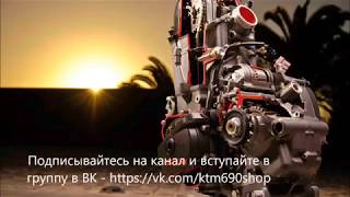Разгон KTM DUKE 690 R 0-100 км/ч 0-200 км/ч
