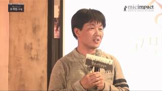 [청춘고민상담소] 문화기획자 류재현(1) - 타협과 타협해보기