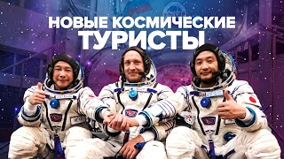 Первые туристы с 2009 года: как японский миллиардер готовится к полёту на «Союзе» к МКС
