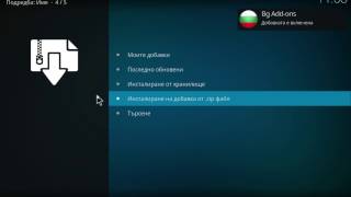 Unzip Repository