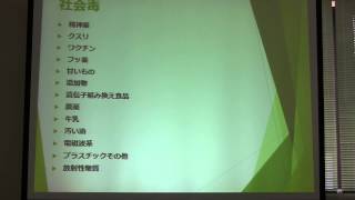 【５、抗がん剤・輸血・風邪薬・コレステロール・高血圧・アレルギーと化学物質】