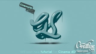 Урок по Cinema 4D - Sketch & Toon