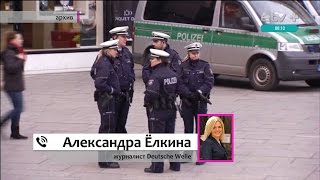 Как Германия отреагировала на новогоднее насилие в Кельне
