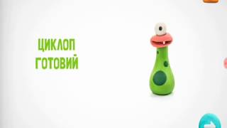 Уроки ліплення з пластиліну Ліпака Циклоп