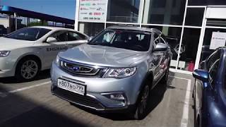 Geely Atlas