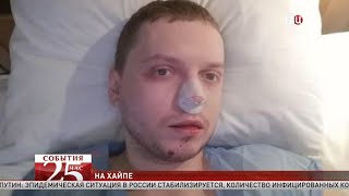 Фейки о погибшем на незаконной акции 23 января. Великий перепост