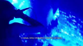 LiL PEEP   five degrees | Перевод