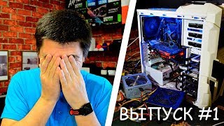 ПОЧЕМУ БЛОК ПИТАНИЯ ДОЛЖЕН СГОРЕТЬ? ВЫПУСК #1