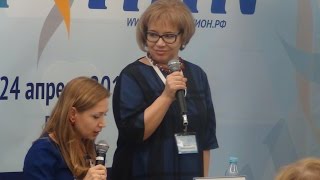 VIII НПК компании Центр Регион. Часть 4