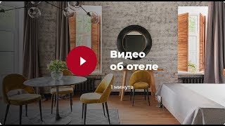 Бутик-отель «TRUVOR» | ВЕЛИКИЙ НОВГОРОД | РОССИЯ