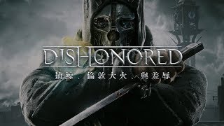 【GADIO】漫談捕鯨、倫敦大火與《羞辱》丨機核