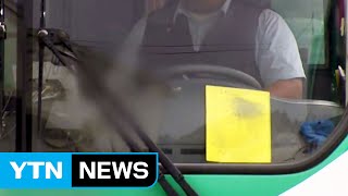 [현장24] "매일 졸음과 전쟁" 도로 위 시한폭탄 내몰리는 기사들 / YTN