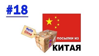 Mega328, CH341A, набор пайщика