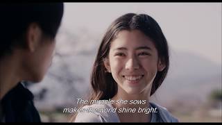 "Makuko"  English-subbed Official Trailer