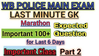 Wbp Main Exam Gk/Last Minute Gk/Important 100 Question