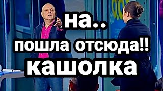 Ты БРЕХЛО Журналист ОПОЗО.РИЛ Любо.вницу Порошенко